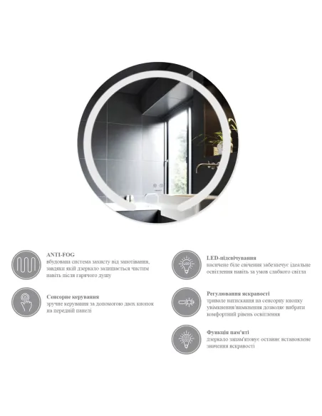 Дзеркало Kroner KRP Spiegel R1-6060 з LED-підсвічуванням та антизапітнінням