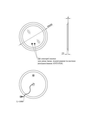 Зеркало Kroner KRP Spiegel R2 - 6060 с LED-подсветкой и антизапотеванием