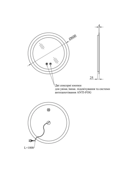 Зеркало Kroner KRP Spiegel R2 - 6060 с LED-подсветкой и антизапотеванием