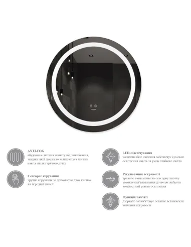 Дзеркало Kroner KRP Spiegel R2-6060 з LED-підсвічуванням та антизапітнінням