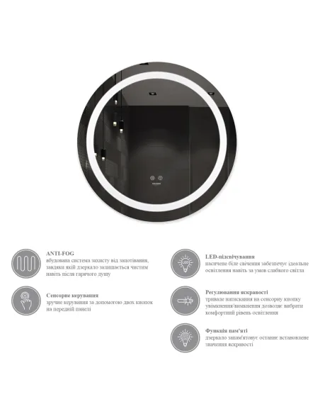 Дзеркало Kroner KRP Spiegel R2-6060 з LED-підсвічуванням та антизапітнінням