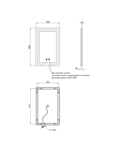 Дзеркало Kroner KRP Spiegel VR1-5080 з LED-підсвічуванням та антизапітнінням
