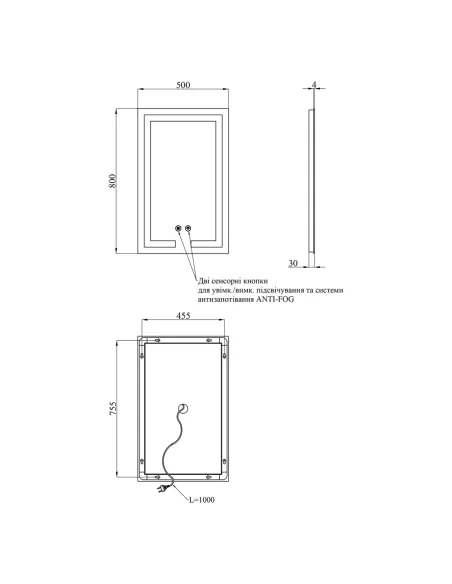 Зеркало Kroner KRP Spiegel VR1 - 5080 с LED-подсветкой и антизапотеванием