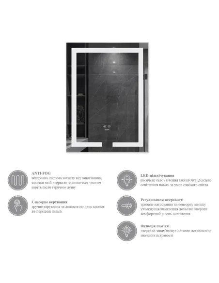 Зеркало Kroner KRP Spiegel VR1 - 5080 с LED-подсветкой и антизапотеванием