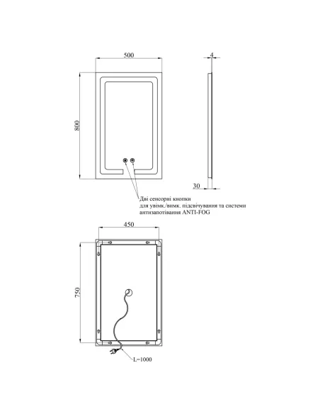 Зеркало Kroner KRP Spiegel VR2-5080 с LED-подсветкой