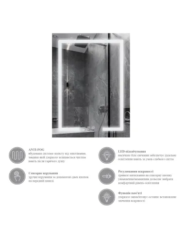 Зеркало Kroner KRP Spiegel VR2-5080 с LED-подсветкой