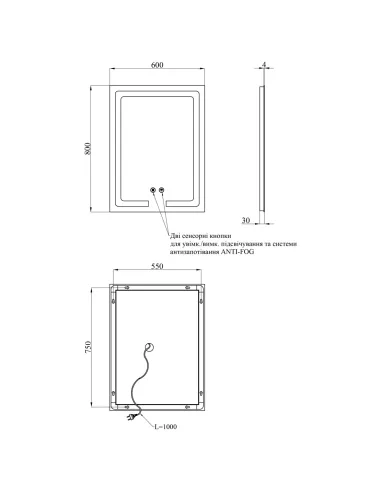 Дзеркало Kroner KRP Spiegel VR2-6080 з LED-підсвічуванням