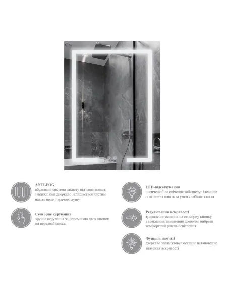 Зеркало Kroner KRP Spiegel VR2-6080 с LED-подсветкой