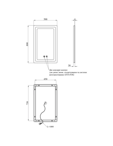 Зеркало Kroner KRP Spiegel VR6-5080 с LED-подсветкой