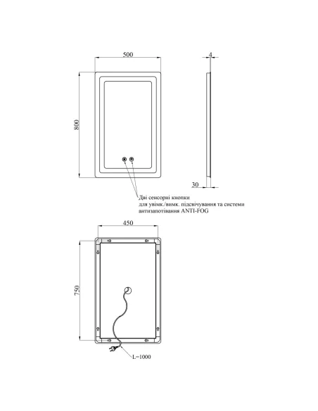 Дзеркало Kroner KRP Spiegel VR6-5080 з LED-підсвічуванням