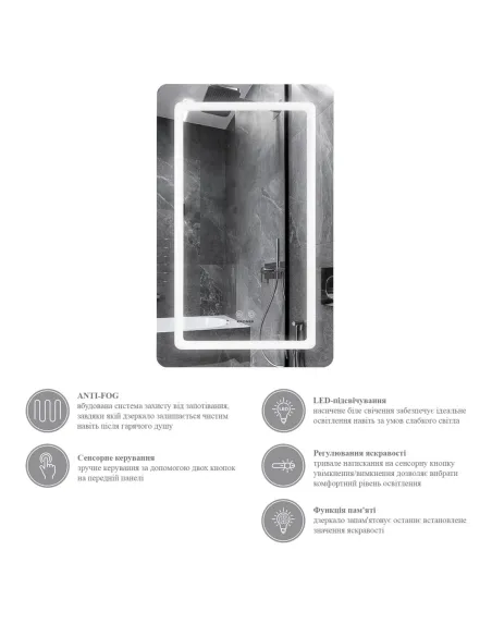 Зеркало Kroner KRP Spiegel VR6-5080 с LED-подсветкой