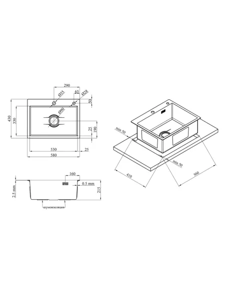 Мойка для кухни прямоугольная Kroner KRP Derby - 5843HM Brush из нержавеющей стали