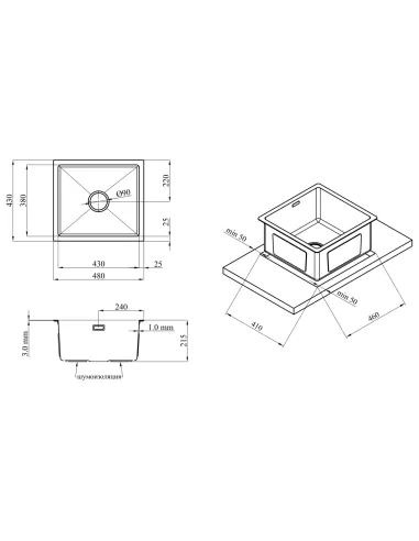 Мийка для кухні прямокутна Kroner KRP Gebrstet - 4843HM ​​з нержавіючої сталі