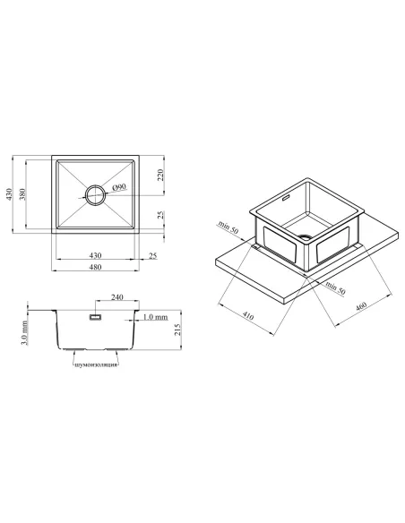 Мийка для кухні прямокутна Kroner KRP Gebrstet - 4843HM ​​з нержавіючої сталі