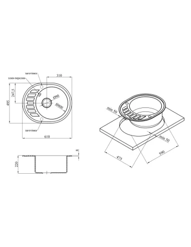Мойка кухонная овальная Kroner KRP Komposit COL - 6250, 610х495х220 мм