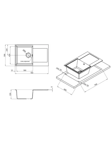 Мийка кухонна прямокутна Kroner KRP Komposit COL - 7850, 780x500x220 мм пісочне, з граніту