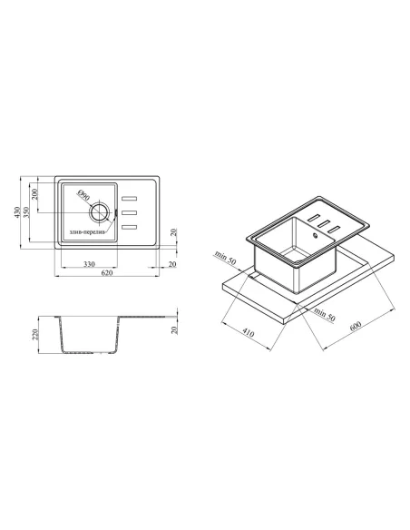 Мийка кухонна прямокутна Kroner KRP Komposit SCH - 6243, 620x430x220 мм чорне, з граніту