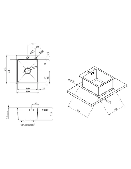 Мийка для кухні прямокутна Kroner KRP PVD Schwarze-4050HM з нержавіючої сталі