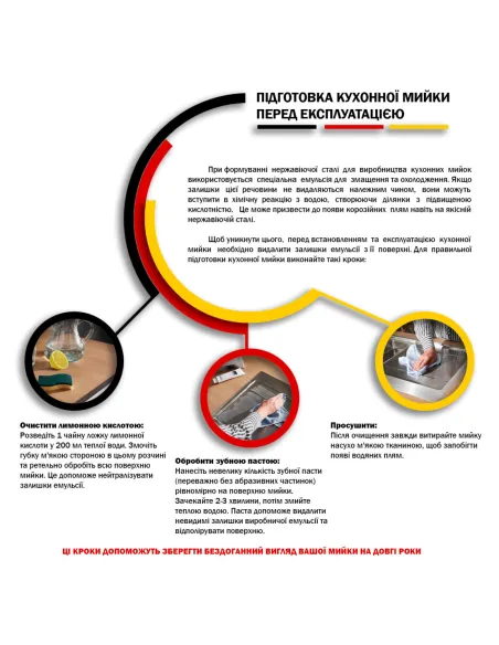 Мойка для кухни прямоугольная Kroner KRP Satin - 5848 из нержавеющей стали