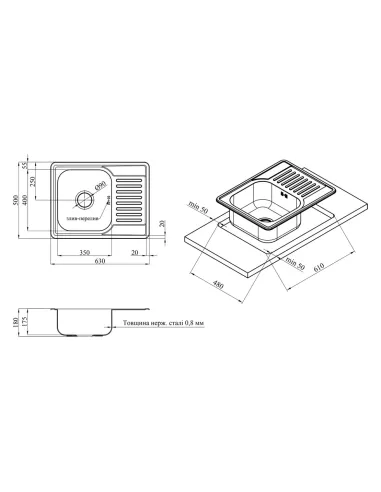 Мойка для кухни прямоугольная Kroner KRP Satin - 6350 из нержавеющей стали
