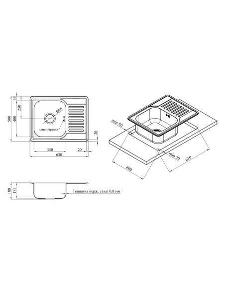 Мийка для кухні прямокутна Kroner KRP Satin - 6350 з нержавіючої сталі