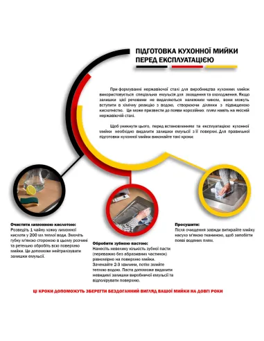 Мийка для кухні прямокутна Kroner KRP Satin - 6350 з нержавіючої сталі