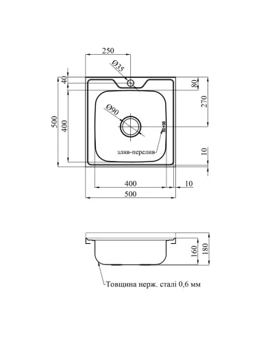 Мойка для кухни квадратная Kroner KRP Satin - 5050 из нержавеющей стали