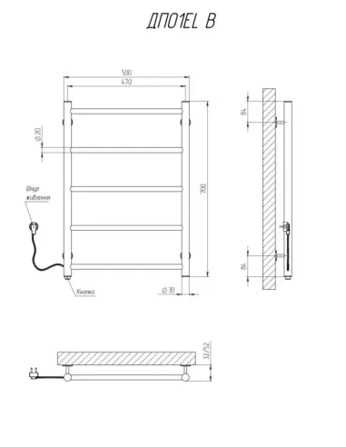 Сушка для рушників електрична Kosser ДП01EL W. 700х500/5 ЕL драбинка