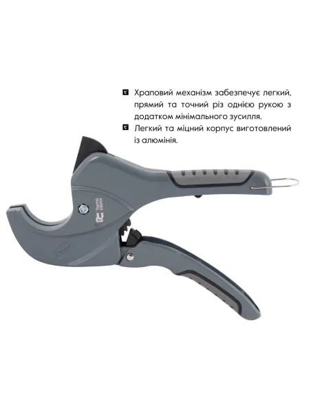 Ножницы для пластиковых труб Thermo Alliance PRO-001, 20 - 40 мм