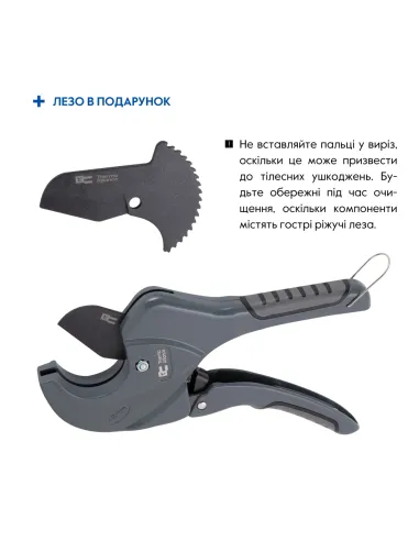 Ножницы для пластиковых труб Thermo Alliance PRO-001, 20 - 40 мм