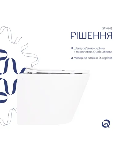 Унитаз Q-Tap Swan Ultra Quiet QT16335180W, 520х360х320 мм, безободковый, подвесной