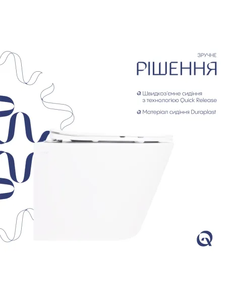 Унітаз Q-Tap Swan Ultra Quiet QT16335180W, 520х360х320 мм, безободковий, підвісний