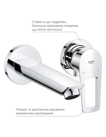 Змішувач для умивальника прихованого монтажу Grohe BauLoop New 20289001