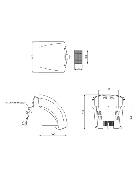 Сушилка для рук Kroner KRM UlM - ACP0920 1800W