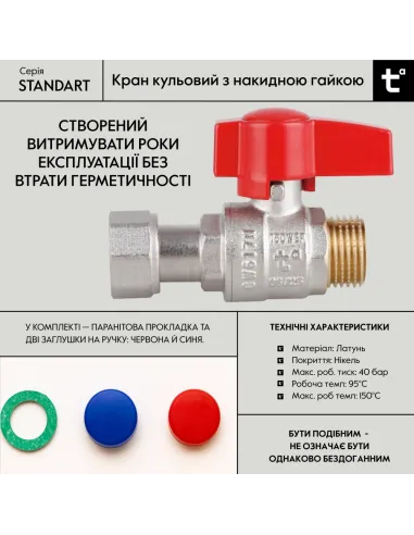 Кран шаровой Thermo Alliance Standart TAS261W15 ВН 1/2 дюйма прямой с накидной гайкой