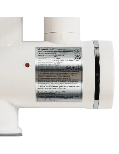 Змішувач для ванни Aquatica s92 9792203, 3.3 кВт, з термостатом