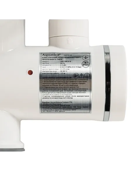 Змішувач для ванни Aquatica s92 9792203, 3.3 кВт, з термостатом