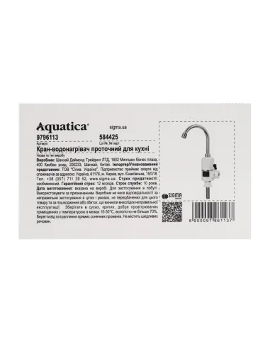 Смеситель для кухни Aquatica s96 9796113, 3.3 кВт, с подогревом воды