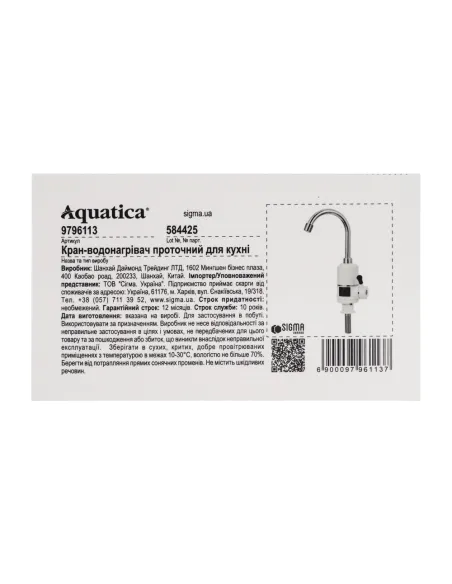 Змішувач для кухні Aquatica s96 9796113, 3.3 кВт, з підігрівом води