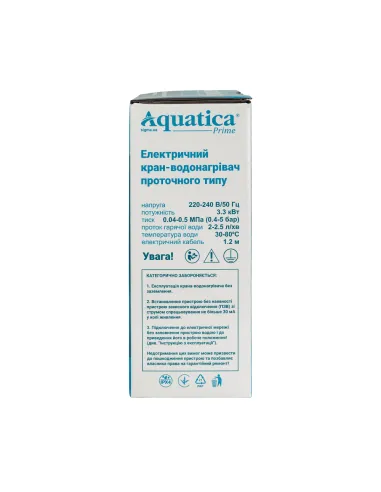Смеситель для кухни Aquatica s96 9796113, 3.3 кВт, с подогревом воды