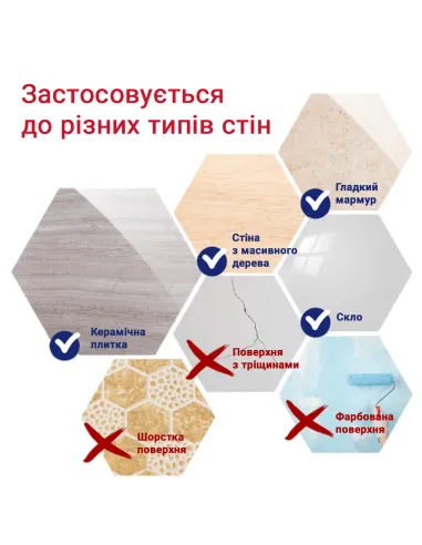 Кошик для ванної кімнати Aquatica s42 9784292 на вакуумній присосці