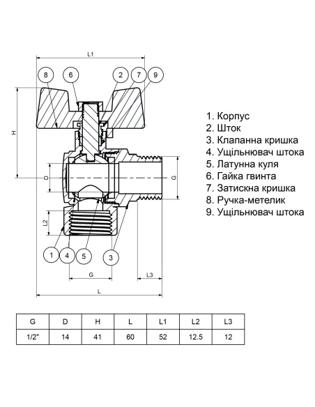 Кран кульовий кутовий Quality Professional ЗВ КБ PN40 QP154 1/2 дюйми