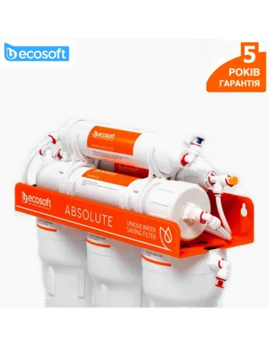 Фильтр обратного осмоса Ecosoft Absolute 6-75M с минерализатором