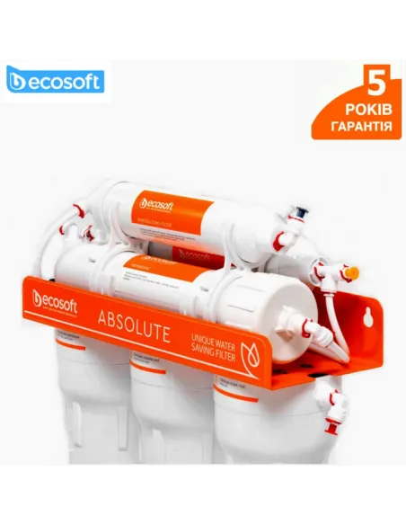 Фільтр зворотного осмосу Ecosoft Absolute 6-75M із мінералізатором