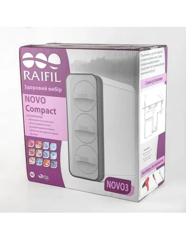 Система очищення води Raifil NOVO 3 Compact ультрафільтрація