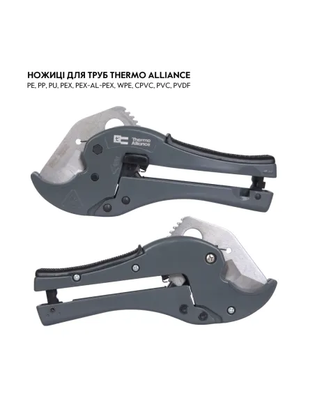 Ножиці для пластикових труб Thermo Alliance STD-003, 20-40 мм