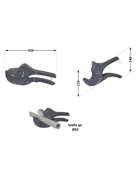 Ножницы для пластиковых труб Thermo Alliance PRO-002, 20 - 40 мм