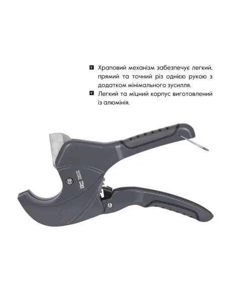 Ножницы для пластиковых труб Thermo Alliance PRO-002, 20 - 40 мм