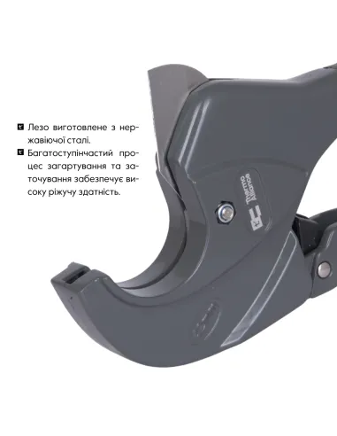 Ножницы для пластиковых труб Thermo Alliance PRO-002, 20 - 40 мм