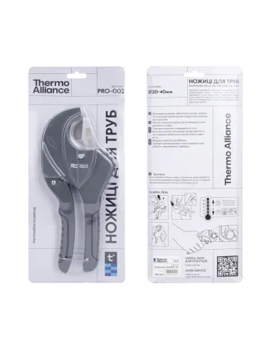 Ножиці для пластикових труб Thermo Alliance PRO-002, 20 – 40 мм